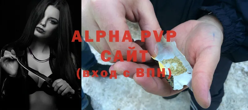 Alpha-PVP VHQ  Партизанск 