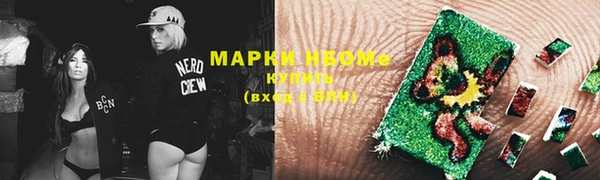 марки lsd Горно-Алтайск